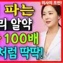 하나로약국 이미지