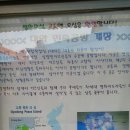 20회 강화나들길~교동도 대룡시장과 교동짜장면 이미지