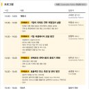 삼일에너지 이미지