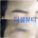더셀뷰티 이미지