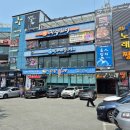 석산슈퍼 이미지
