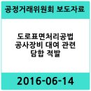 ㈜인우이엔씨 네이버블로그