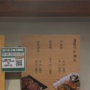 짚신매운갈비찜 미사강변점 이미지