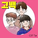 취한닭