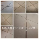 그린자이2차경로당 | 서울줄눈 동대문구줄눈 휘경자이디센시아 줄눈시공(106동 시공후기)