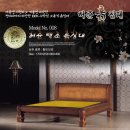 허준흙침대 이미지