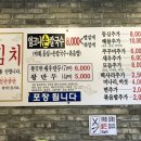 얼크니손칼국수 이미지