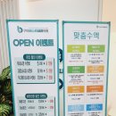 SK성모약국 | 구의역 내과, 일요일 오픈 연중무휴 진료하는 구의베스트내과의원 코로나검사 및 수액