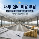 전남양계장 네이버블로그