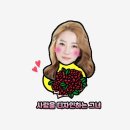 라비앙로제(아) 이미지