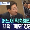 이번 국민지원금 가닥이 제대로 나오네요... 이미지