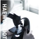 해원산업 이미지