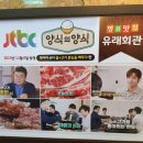 유래회관 이미지