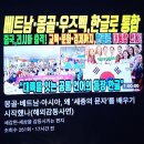 상형문자로출발한 세계대부분의 언어와달리 활발한연대를구가할수 있는한글언어소통구조를통하여정치적동물이미지메이킹에기여한 한국의 위상 이미지