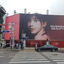 인(IN)토탈뷰티