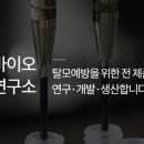 더K아로마