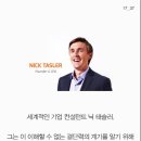 혁신광고 이미지