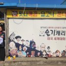 철길풍선 이미지