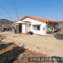 불은면보건지소 이미지