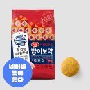 밥이보약이야 이미지