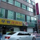 팔레스스킨케어