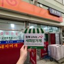 설목식당 이미지