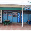 반디어촌 이미지