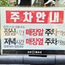 조선화로집 효성점 이미지