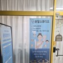 멍멍뷰티 | 윤달뷰티, 부산사상 뷰티&amp;왁싱, 학장동 뷰티&amp;왁싱 찐...왁싱 생생 후기 윤달뷰티(사상남자왁싱, 학장...