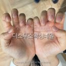 인터라켄pc방 | 2024.01.06. 신촌 ‘더스무스네일’ 인생 첫 글리터 젤네일 후기