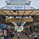 순덕이밥상