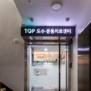 산본외과의원 이미지