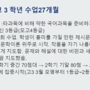 하동고등학교 기숙사 이미지