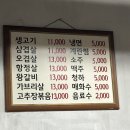 단골목장 이미지