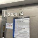 코레일유통(구, 대한통운) 앞 | [공지] 영등포 더베르G 견적 공유o 27년 상반기 꽃이 진짜 많아 감탄한 상담 후기