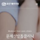 가톨릭외과의원 이미지