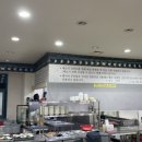 비아진국밥