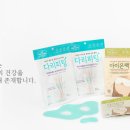 가드워시 이미지