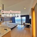 강릉 세인트존스호텔 슈페리어 더블 오션타워 오션뷰 노오션뷰 후기 및 부대시설