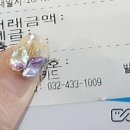 한아름닭강정.돈까스 네이버블로그