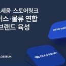 커머스링크