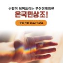 365의전 이미지