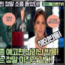 [해외반응] 넷플릭스 "지옥" 최종 예고편 난리 난 해외네티즌반응! K드라마는 정말 미친것 같다! 이미지