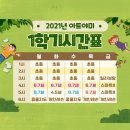 아트야미 이미지