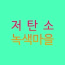 주민가스 이미지