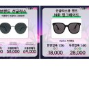 시티안경 이미지