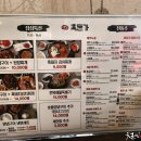 흑돈가 이미지