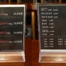 시흥맛집814바베큐 이미지