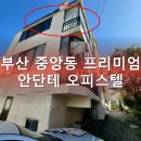 중앙동305 이미지