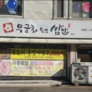 논현로17길 11 이미지